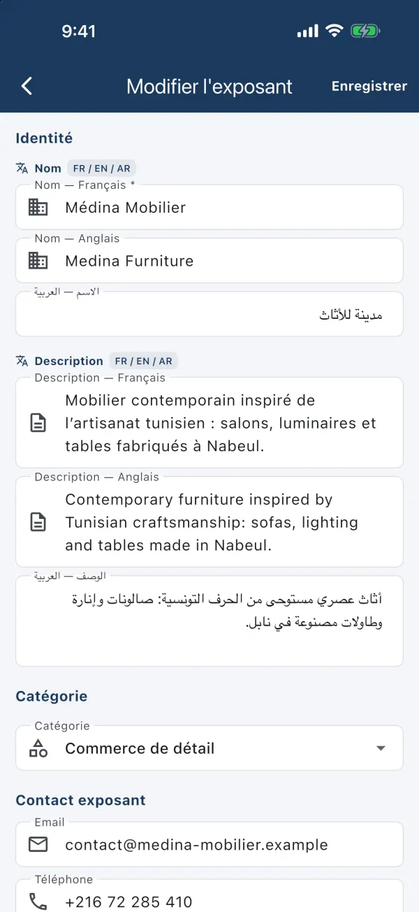 Écran Modifier l'exposant : nom et description en français, anglais et arabe, catégorie