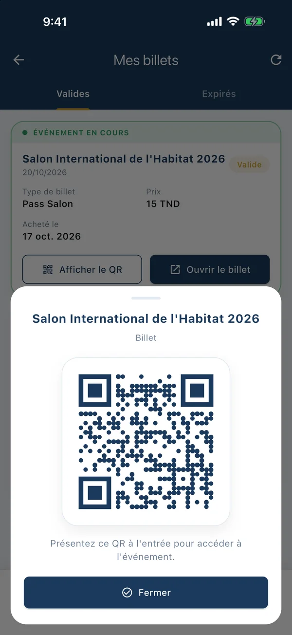 تذكرة برمز QR للدخول